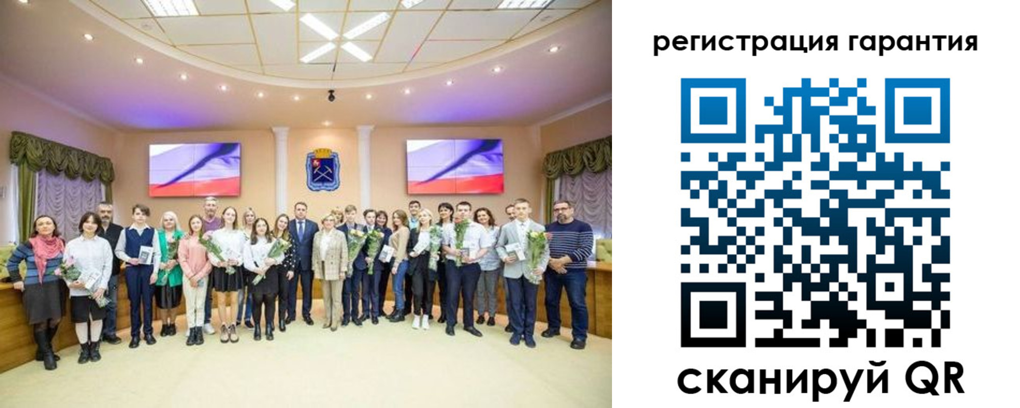 прописка в Пензенской области