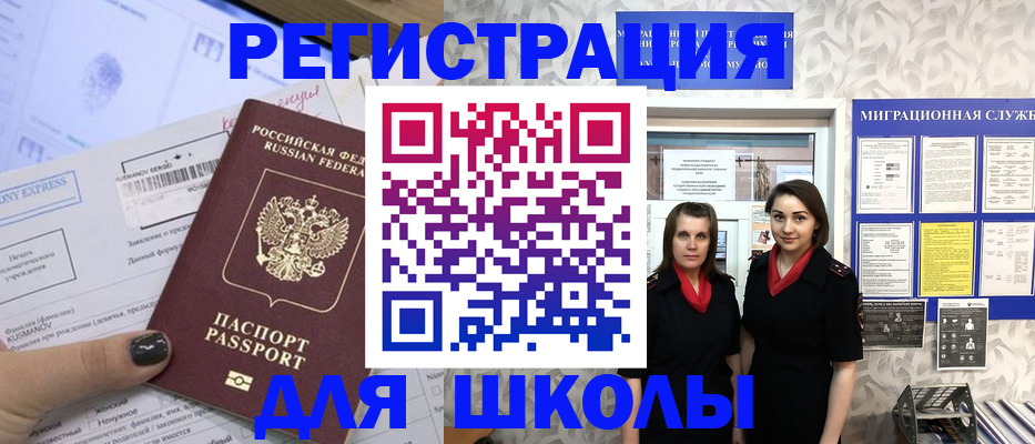 прописка поиск в Пензенской области