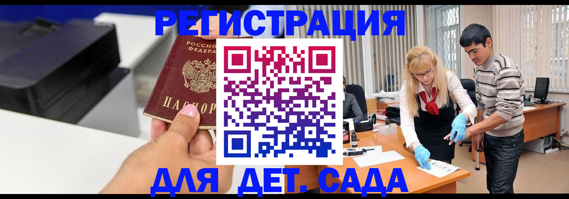 форма 3 в Пензенской области